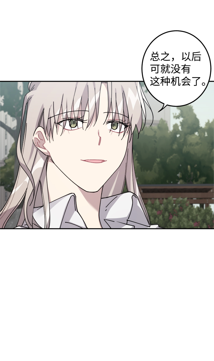 第5话41