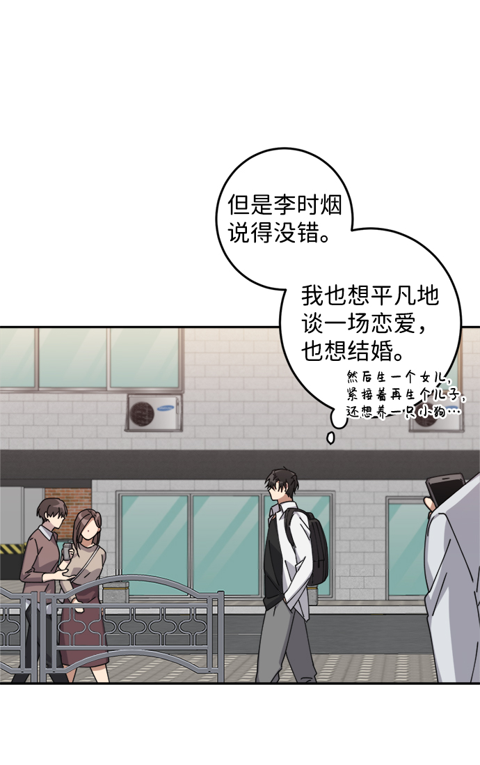 第5话44