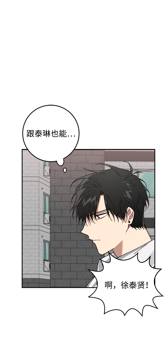 第5话45