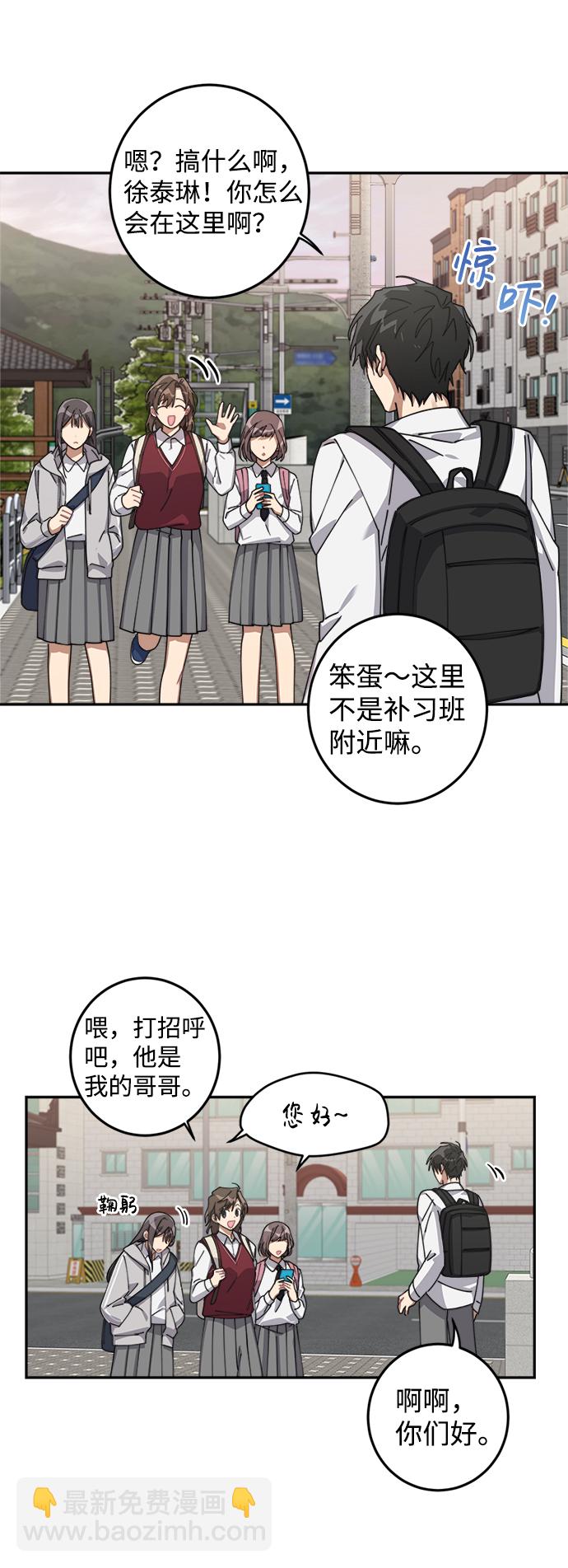 第5话46