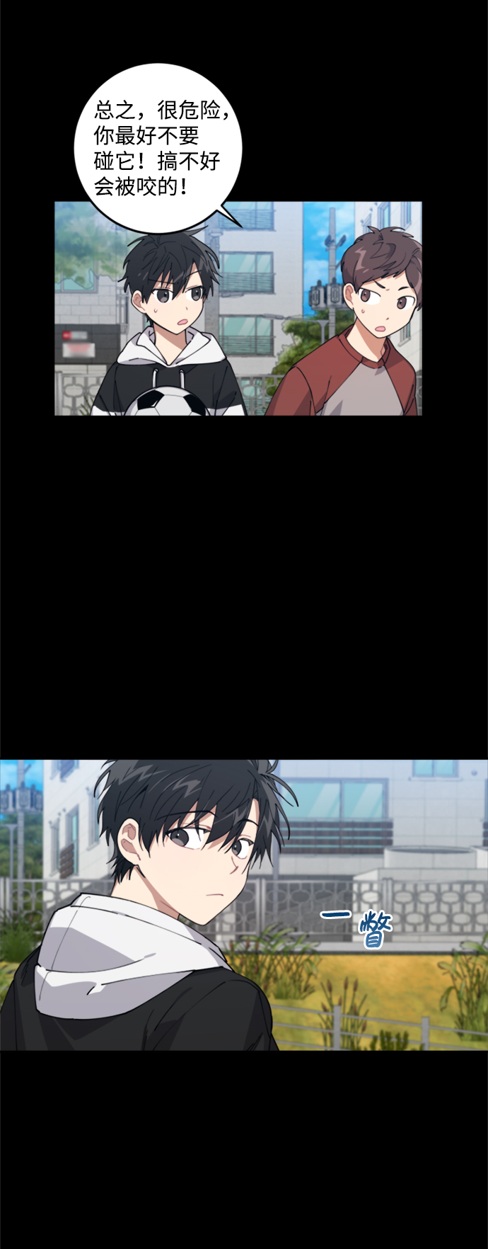 第5话5