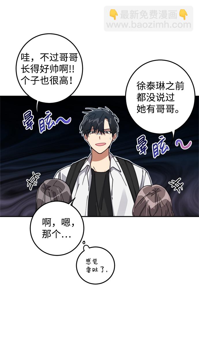 第5话51