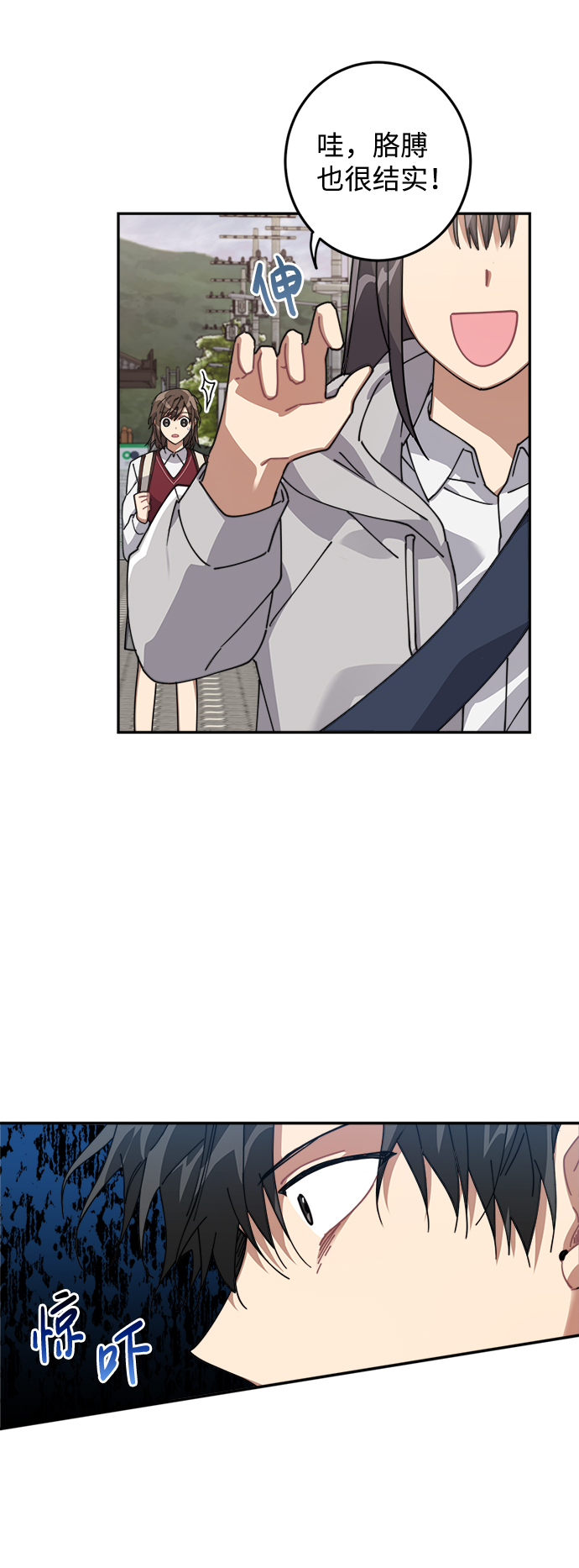 第5话52
