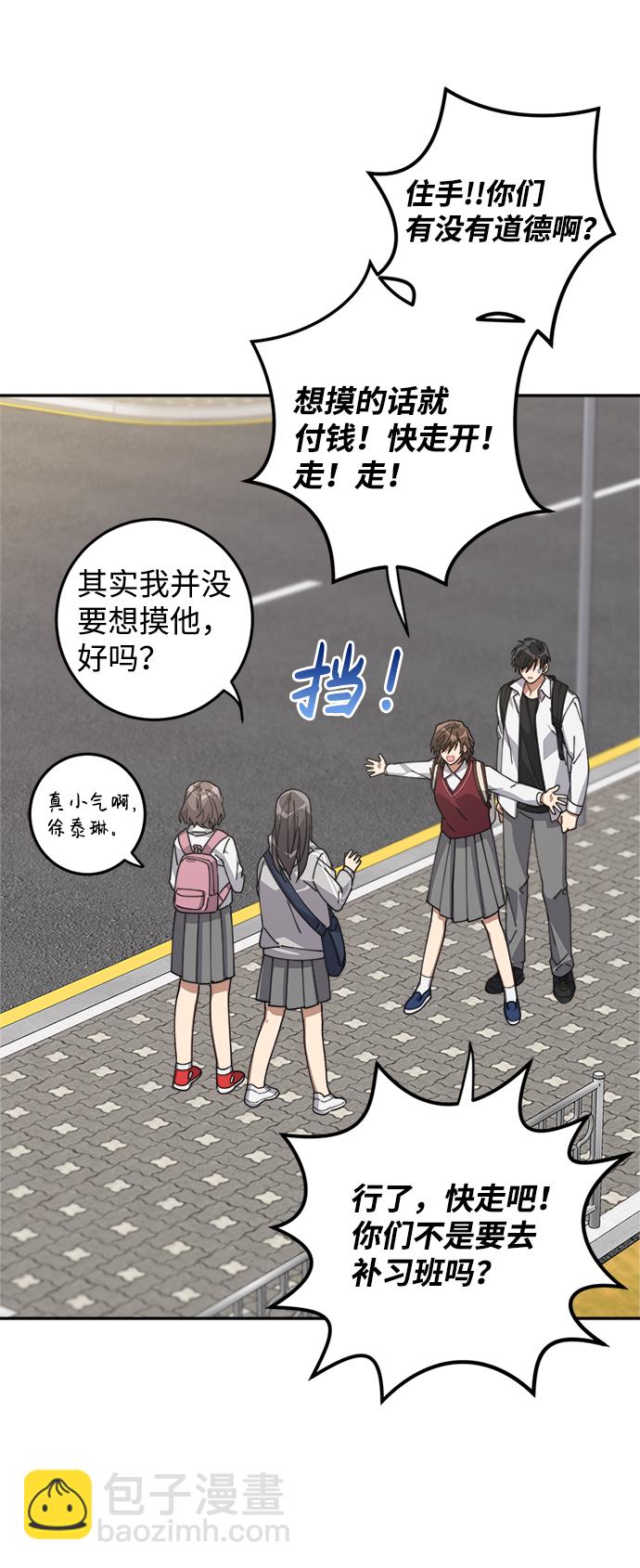 第5话53