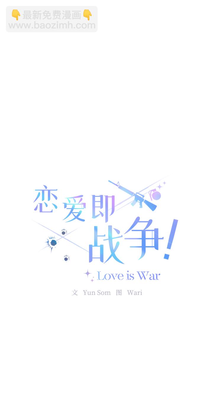 第6话1