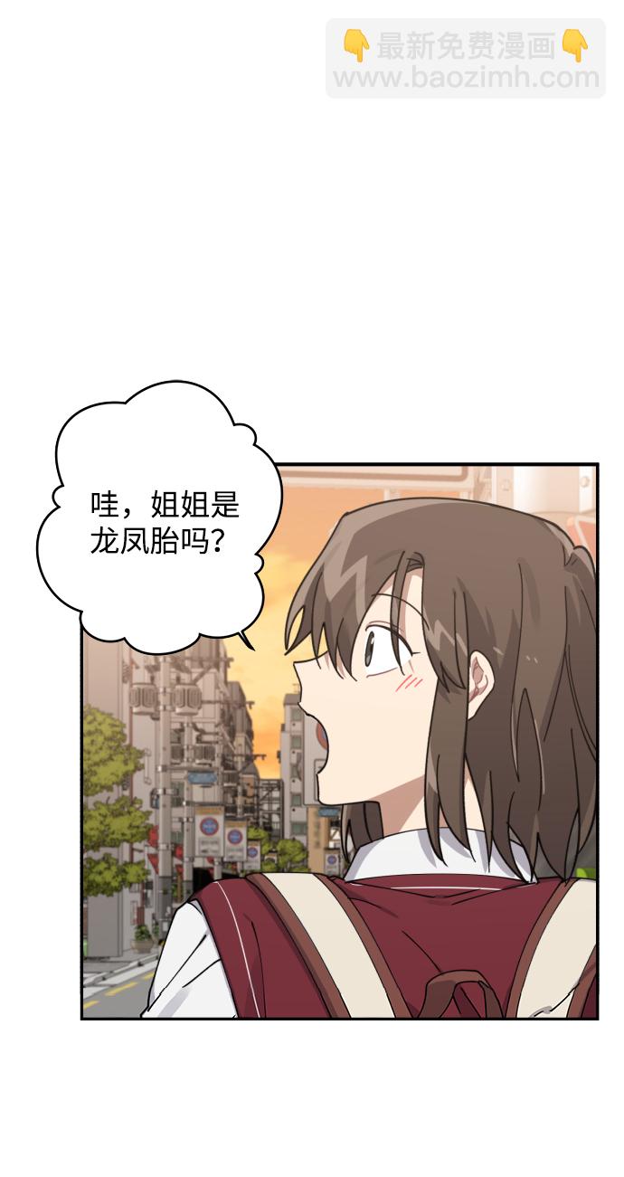 第6话10