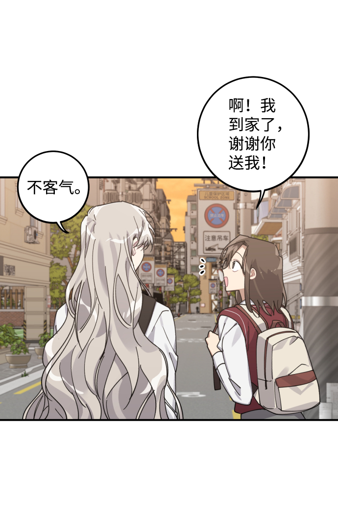 第6话13