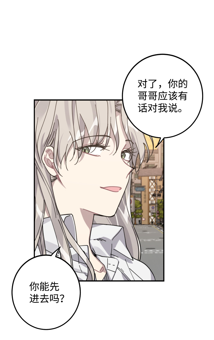 第6话14