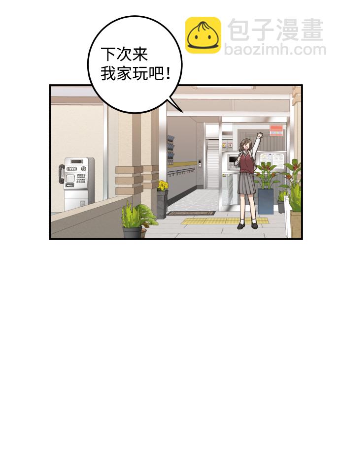 第6话16