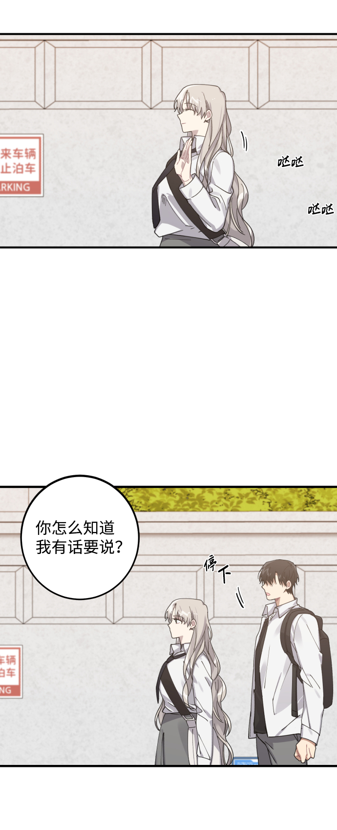第6话17