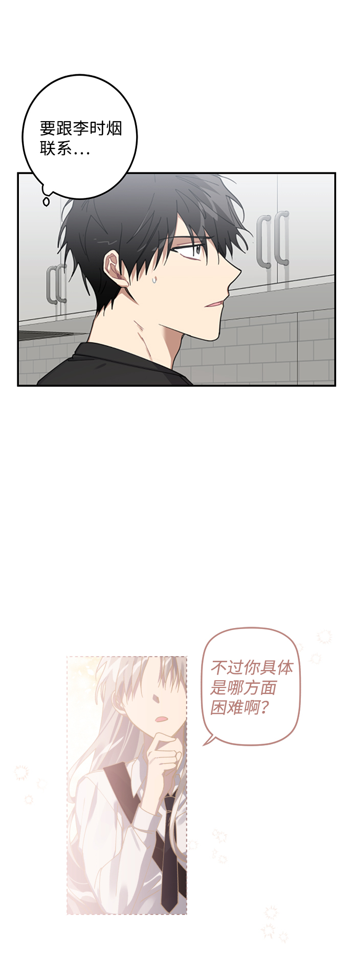 第6话28