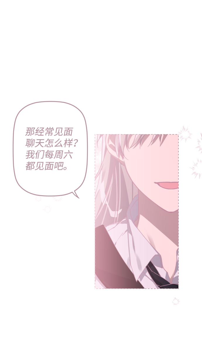 第6话29