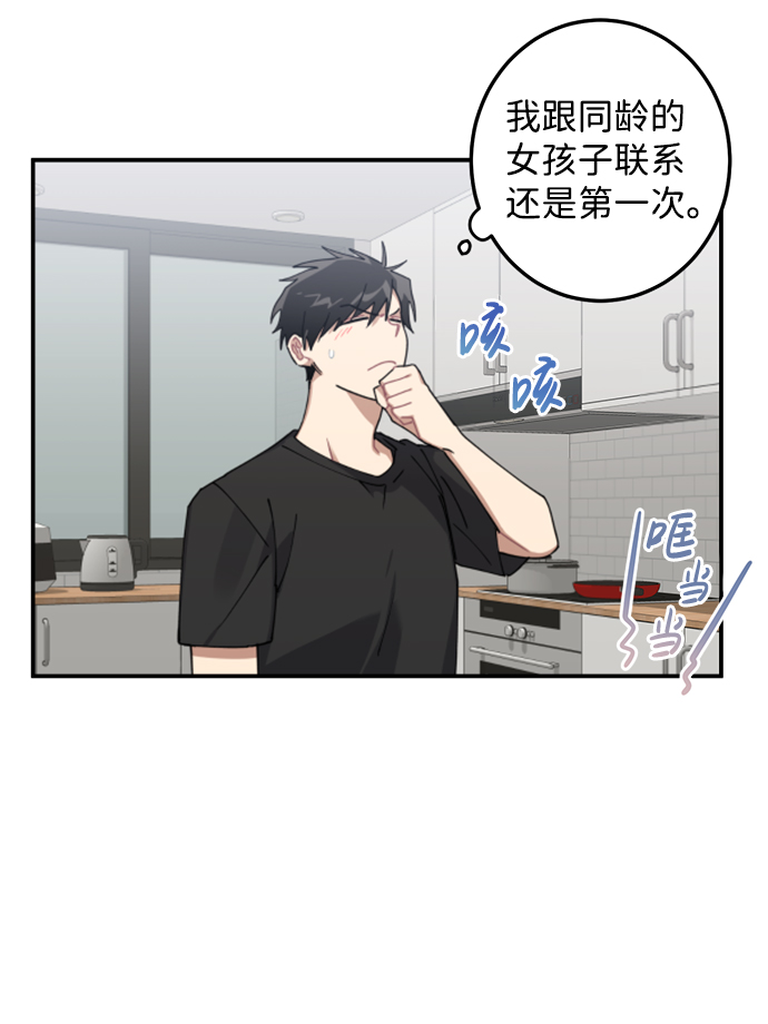 第6话32
