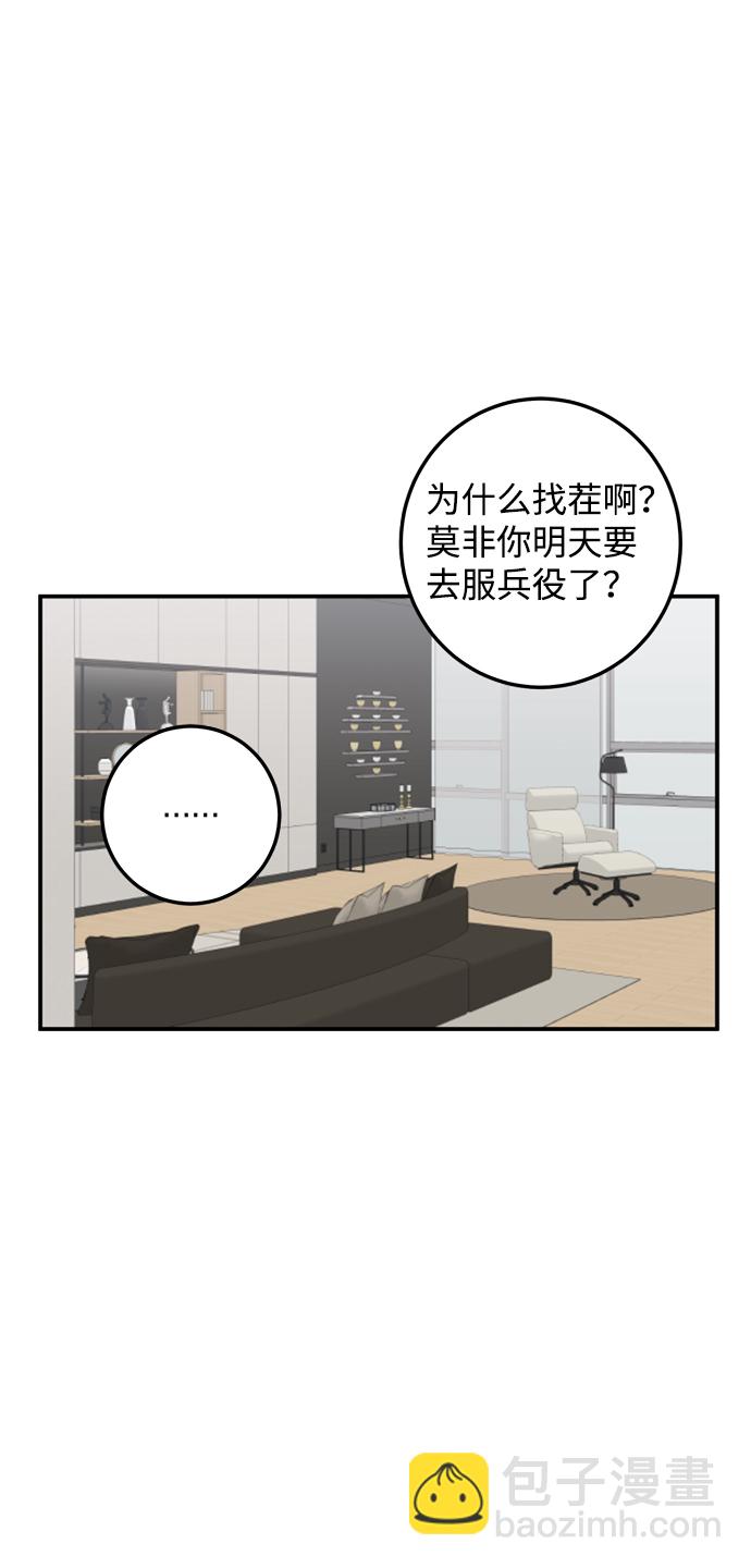 第6话42