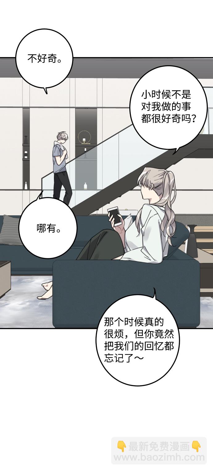 第6话44