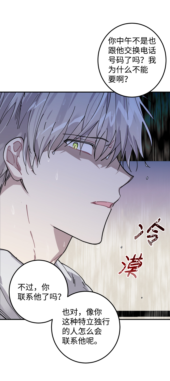第6话52