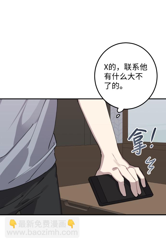 第6话55