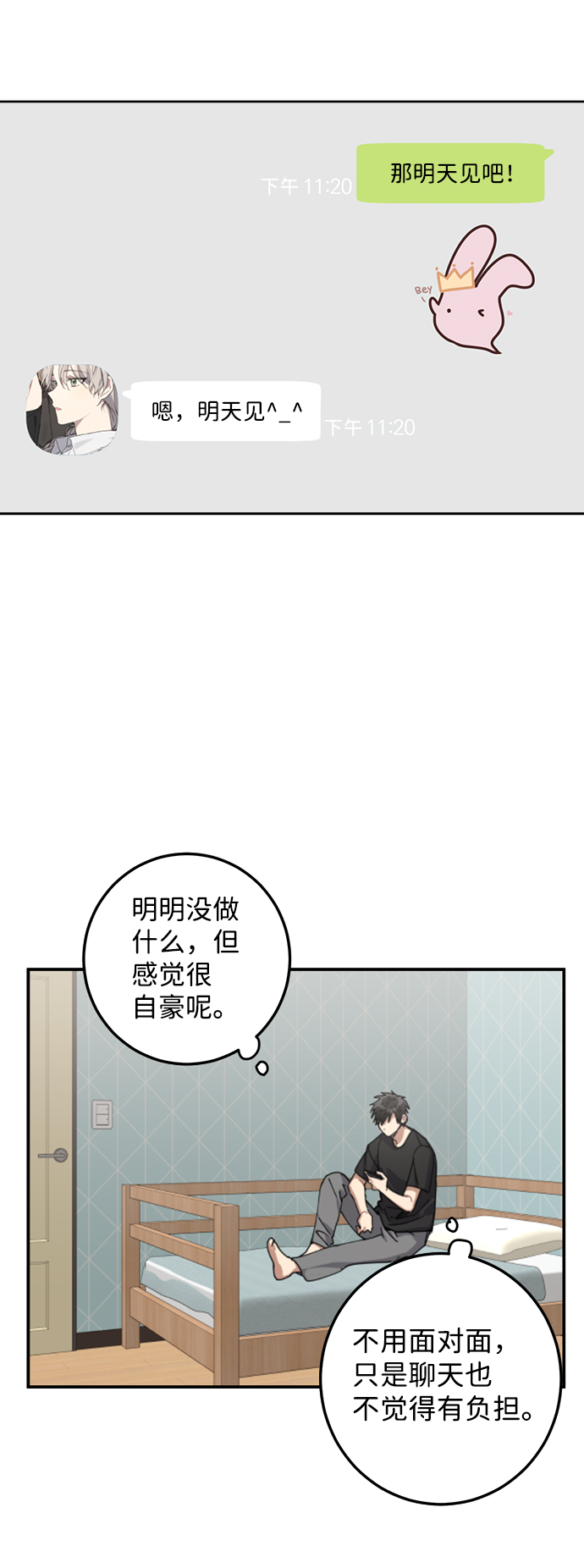 第6话59
