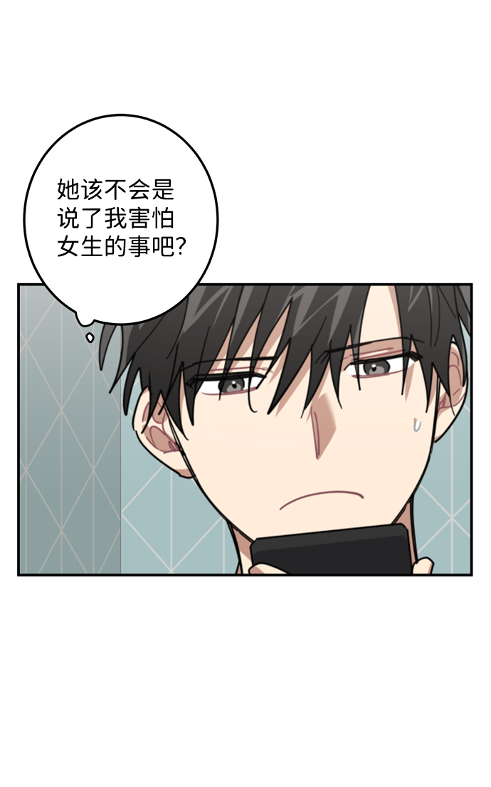 第6话69