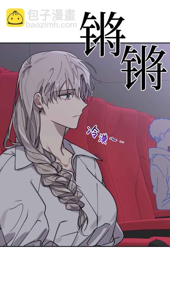第7话2