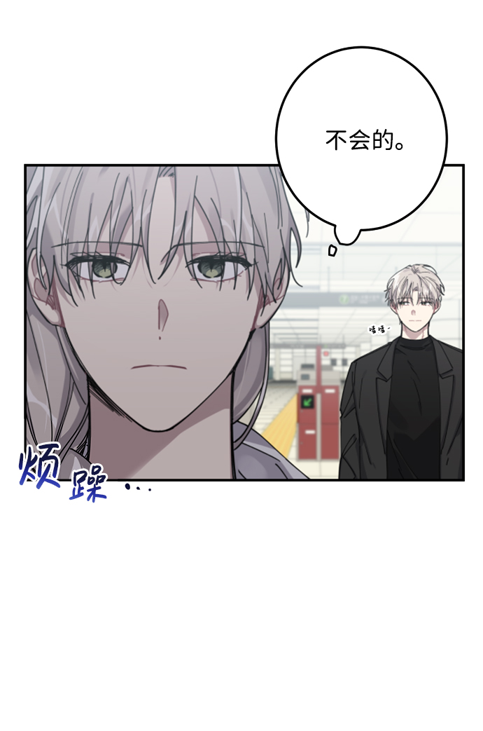 第7话29