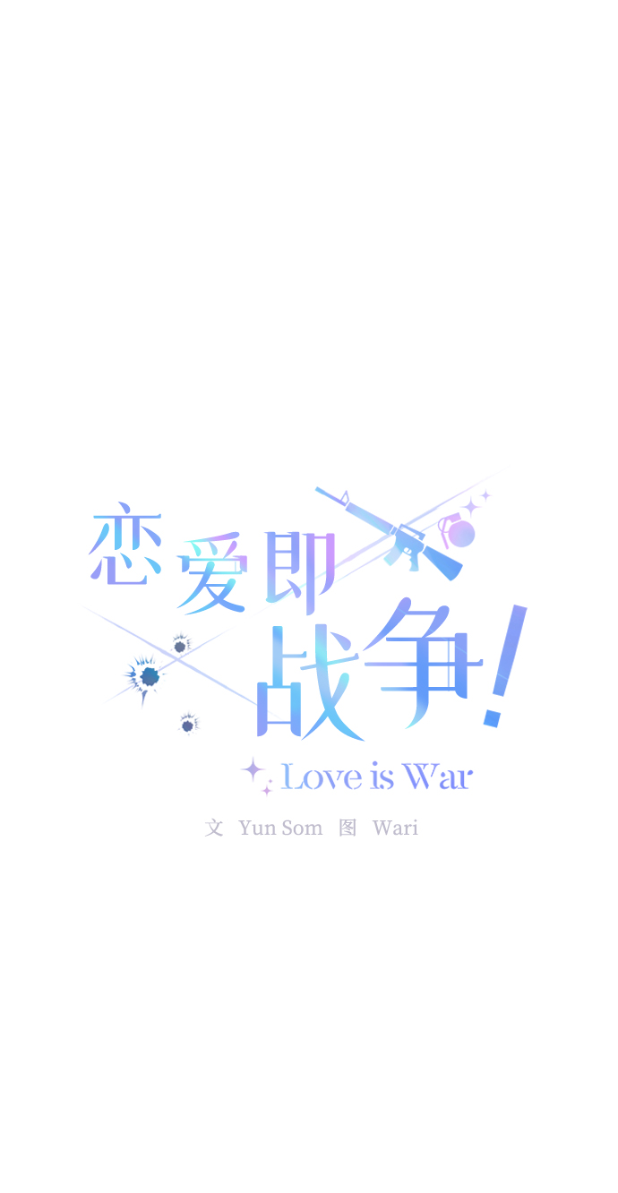 第7话4