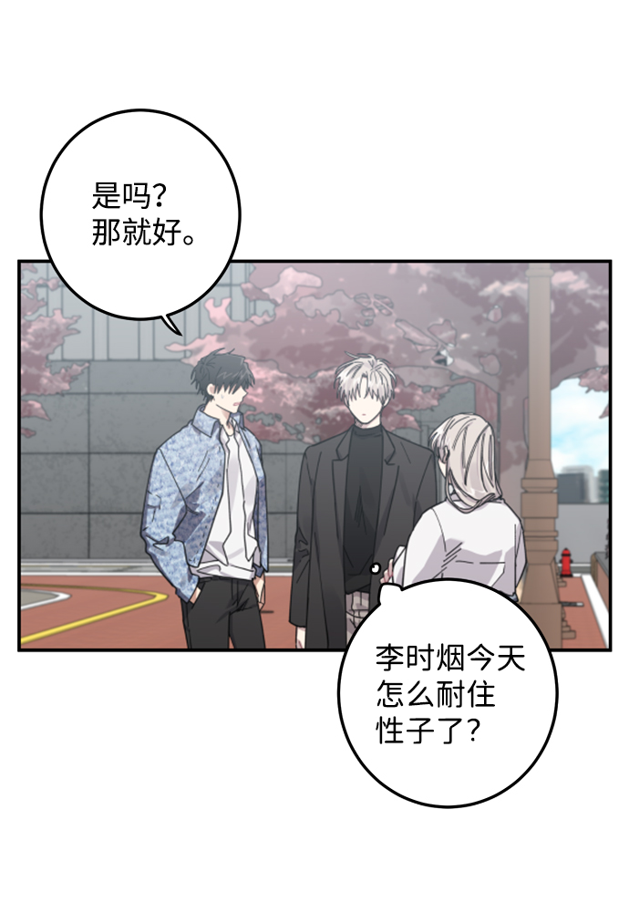 第7话41