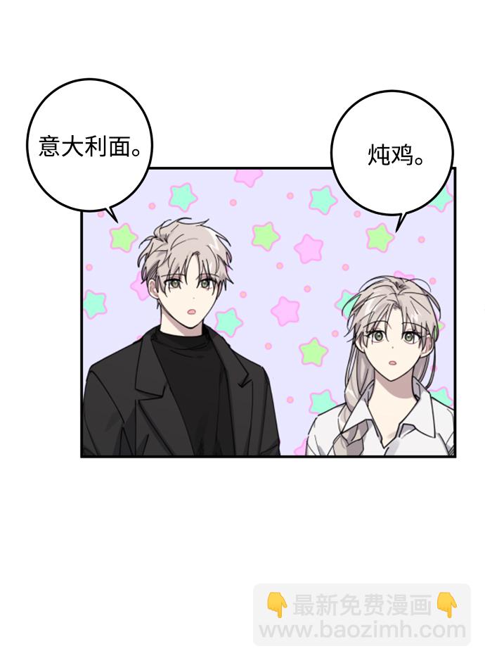 第7话45