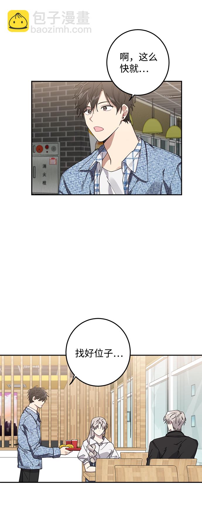 第7话48