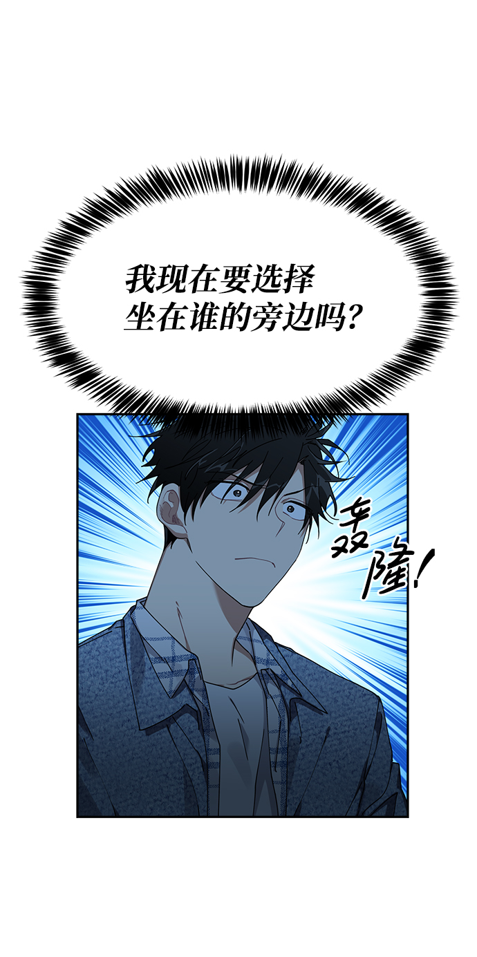 第7话53
