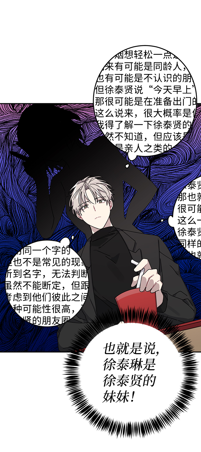 第7话63