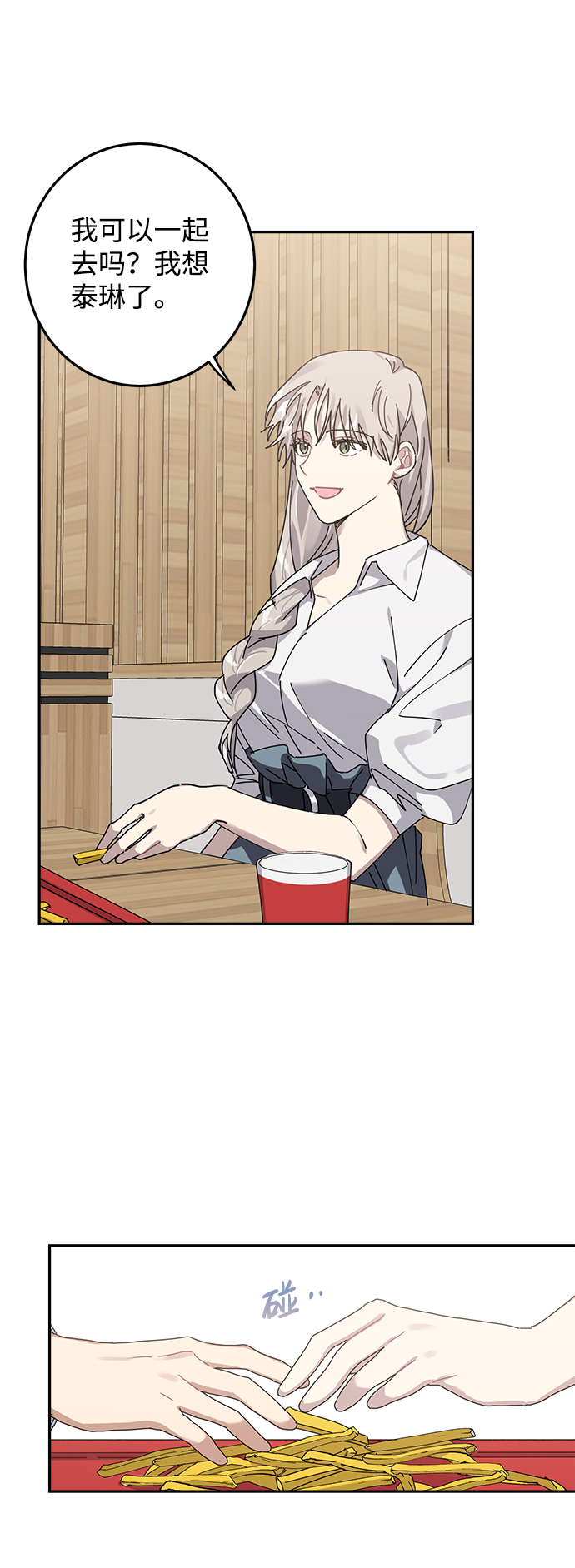第7话66