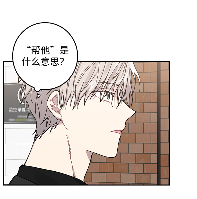 第7话71