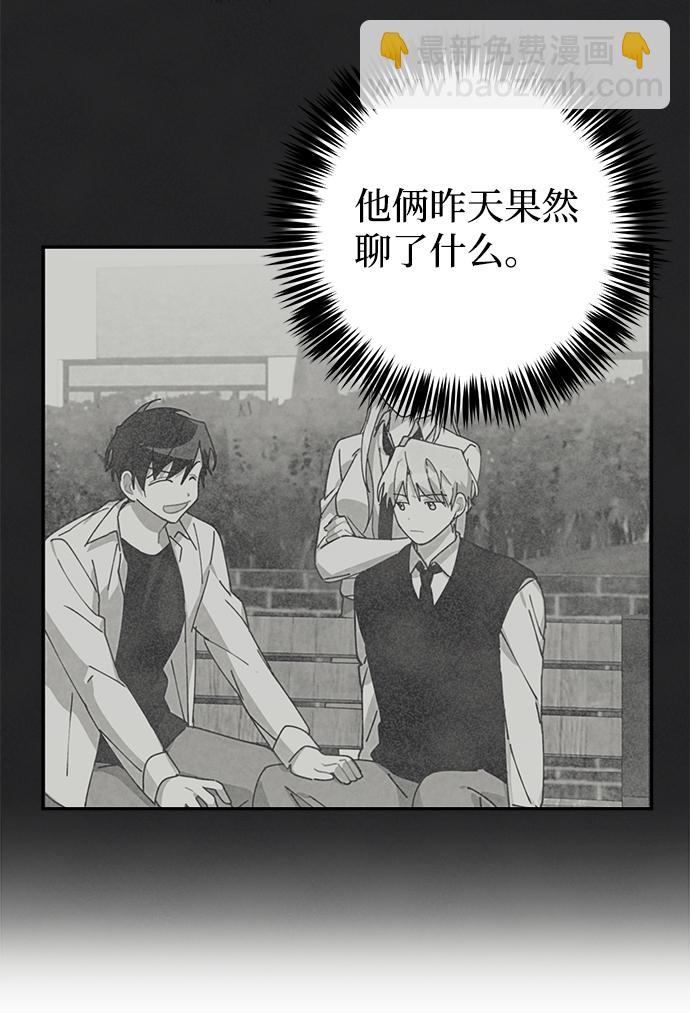 第7话73