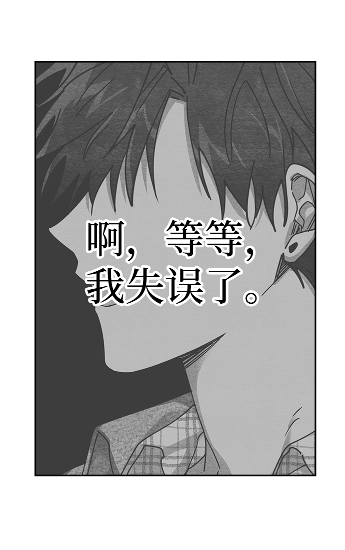 第7话75