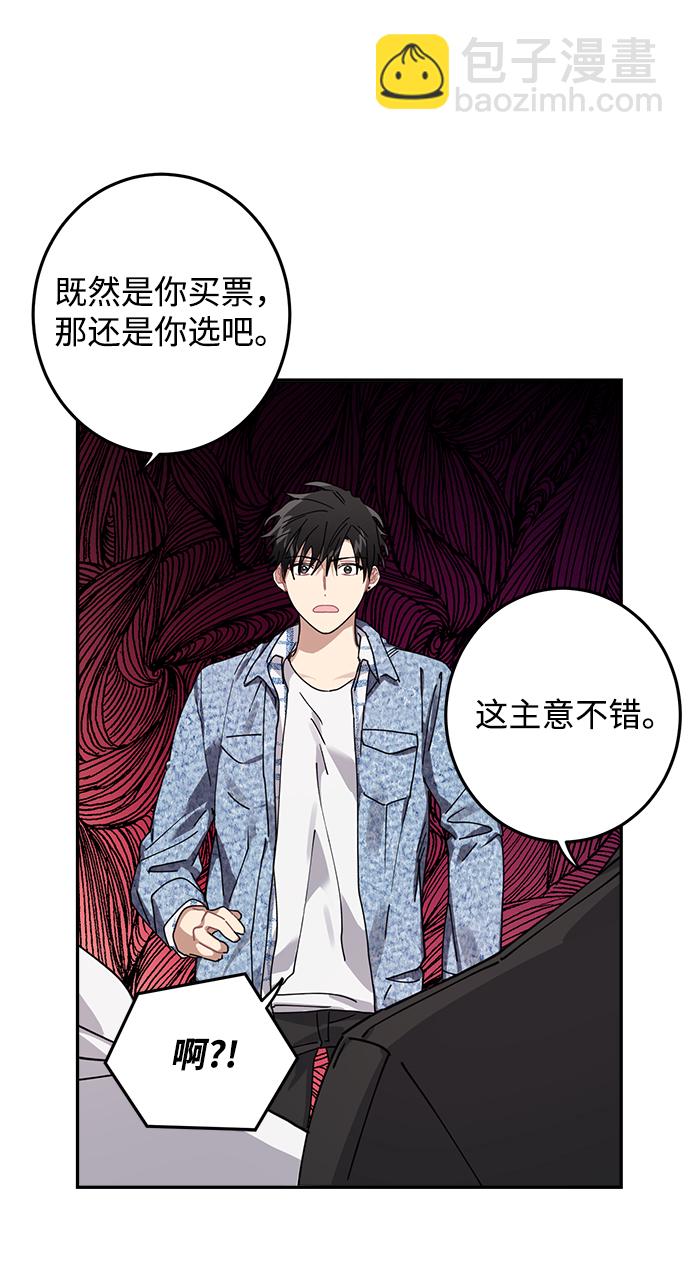 第7话78