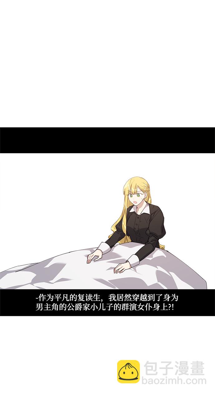 第8话1