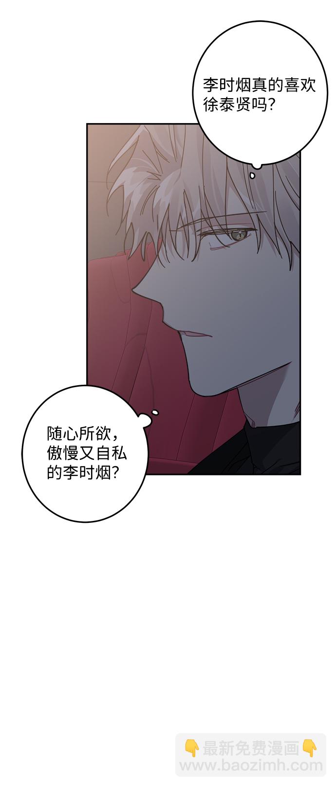 第8话12
