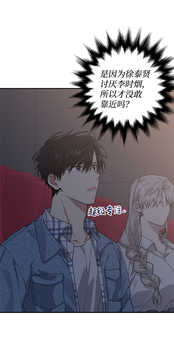 第8话16
