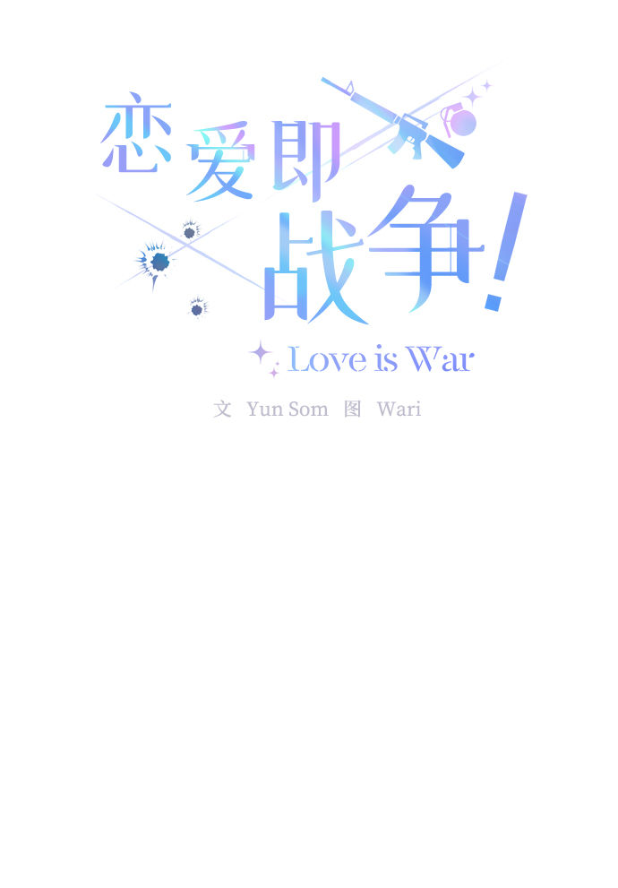 第8话17