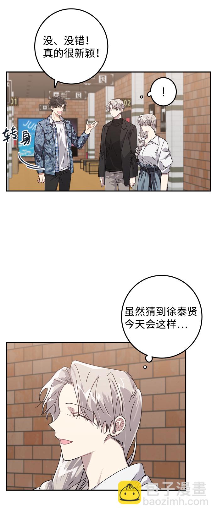 第8话22