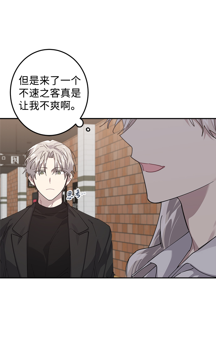 第8话23