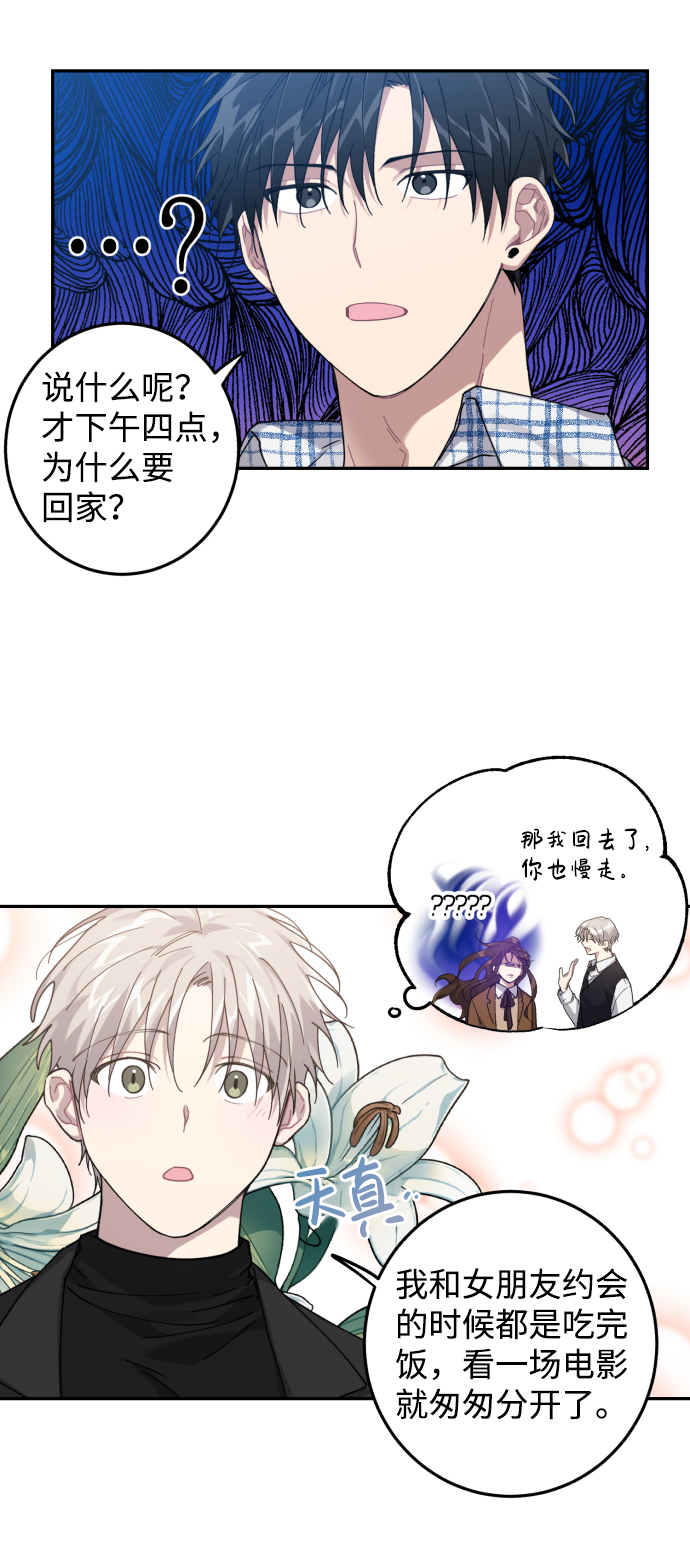 第8话27