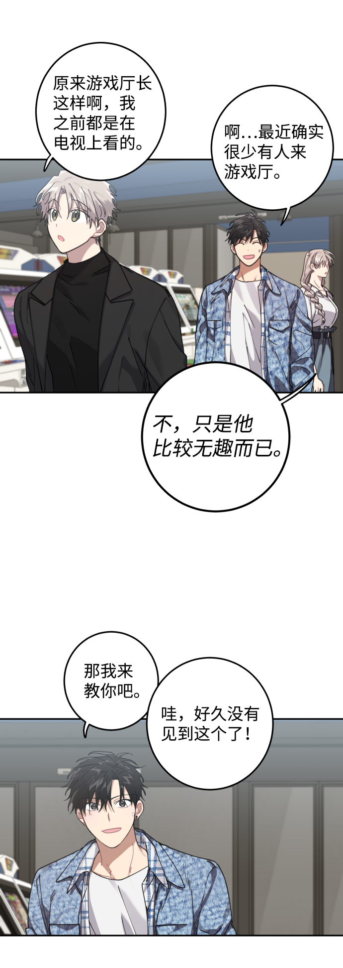 第8话30