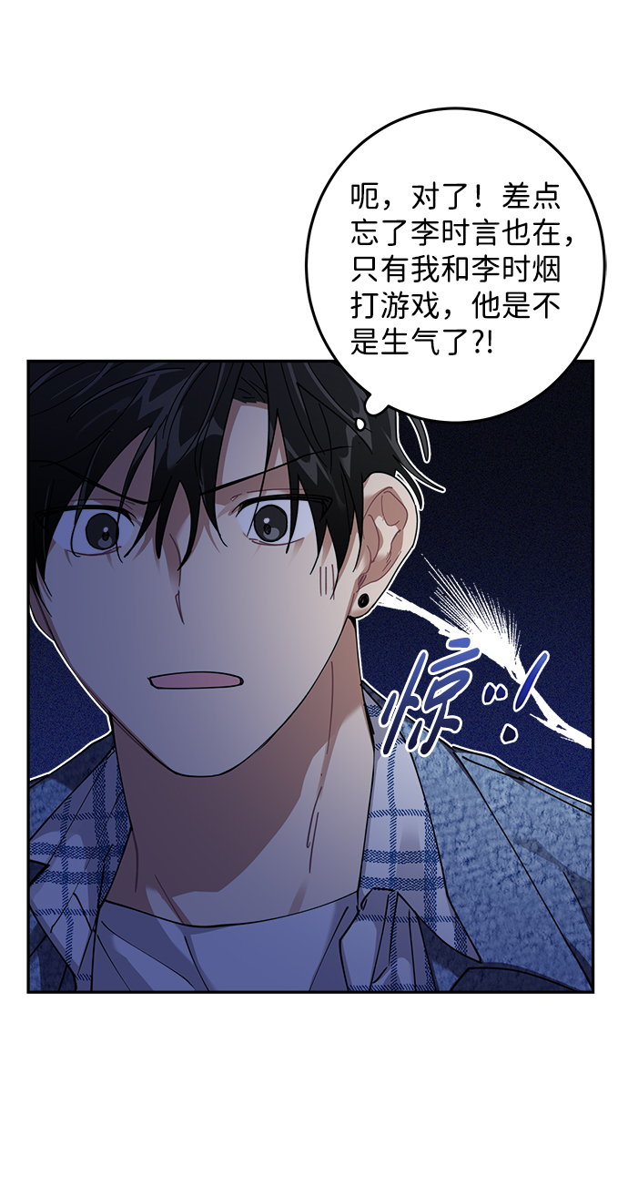 第8话43