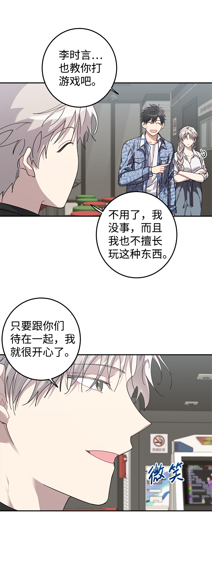 第8话44