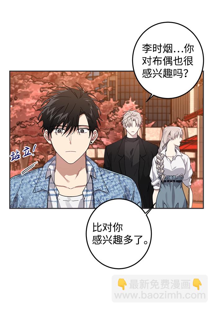 第8话49