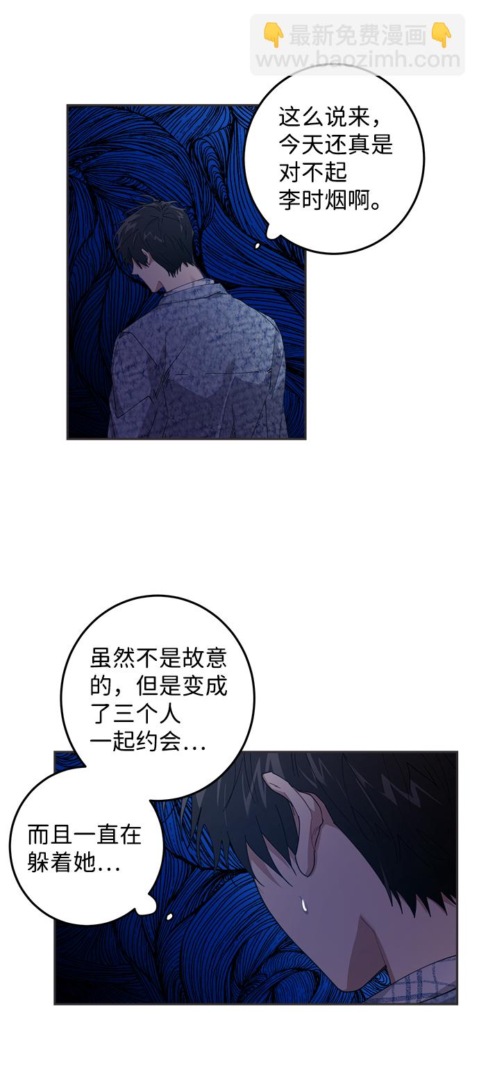 第8话54