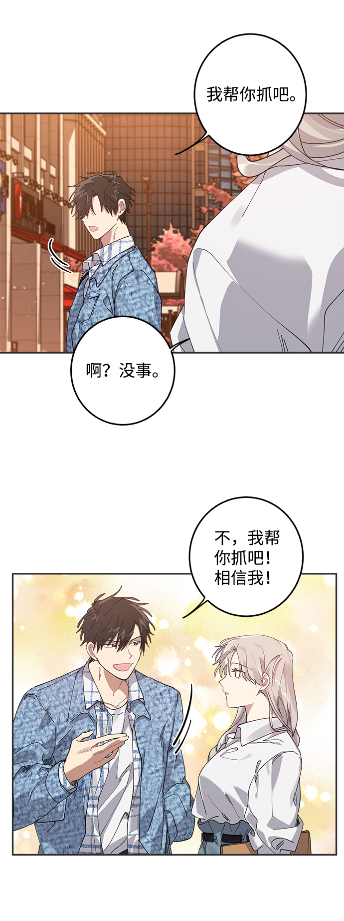 第8话55