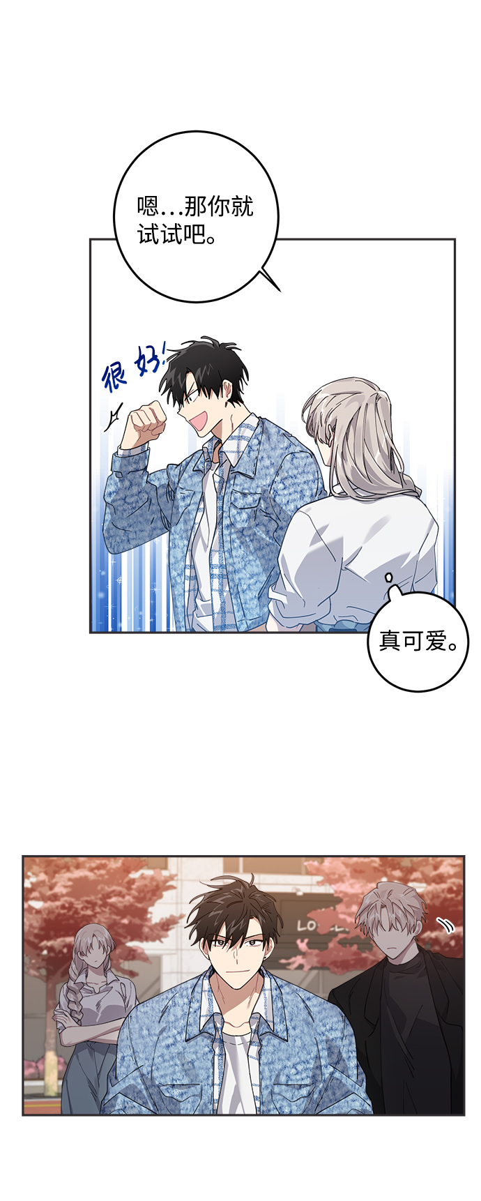 第8话56